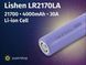Аккумулятор высокотоковый 21700 Lishen LR2170LA 4000mAh 30A Li-ion (ящик) 87878 фото 2