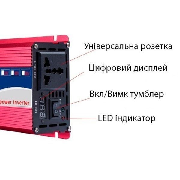 Інвертор Changi 12 у 220 В 800/1600 Вт правильна синусоїда 16404 фото