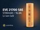 Акумулятор Li-ion EVE 21700 58E 5700mah, 16,8А 16956 фото 1