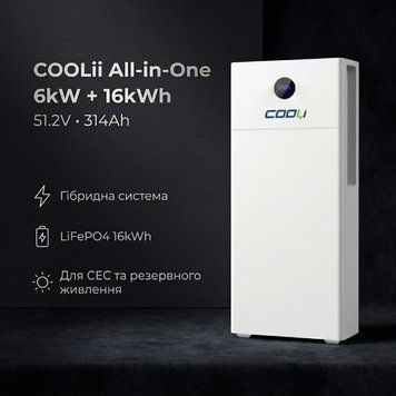 Система хранения энергии All-in-One COOLI 6kW + 16kWh (51.2V 314Ah)(аккумулятор 16 кВт + инвертор 6 кВт) 17578 фото