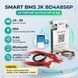 БМС плата JIKONG Smart BMS BD4A8S6P 3S-8S 60A для LiFePO4, Li-ion, LTO з активним балансиром 0.4А, Bluetooth 17025 фото 1