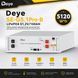 Акумулятор Deye SE-G5.1 Pro-B LiFePO4 51,2 В 100 А&middot;год 5 кВт&middot;год для інвертора та ДБЖ 78000 фото 1