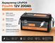 LiFePO4 аккумулятор PowMr 12V 200Ah для котла, ИБП и солнечных систем 17519 фото 1