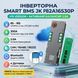 БМС плата Інверторна JIKONG Smart BMS JK-PB2A16S30P 8S-16S 300A з активним балансиром 2A, Bluetooth 17459 фото 1