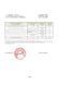 Ущільнювач для сонячних панелей 37 * 35 * 23 мм гума EPDM40 (Бухта 50 м) 17009 фото 5