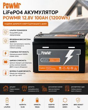 LiFePO4 акумулятор PowMr 12V 100Ah (1 КВт) &mdash; для ДБЖ, інвертора, дому та сонячних систем 16050 фото