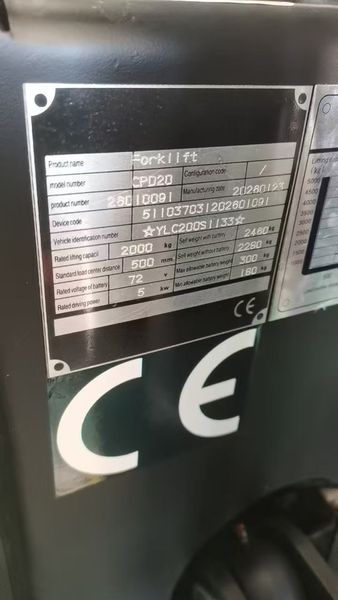 Електричний навантажувач (2 т, 3м) Youli Forklift CPD20S 2026 року 67676 фото