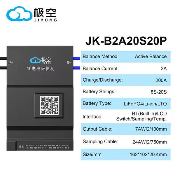 JIKONG Smart BMS JK-B2A20S20P 8S-20S 200A з активним балансиром 2A, Bluetooth 17450 фото